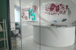 [2分钟教程]广元管理咨询有限公司_哔哩哔哩-3